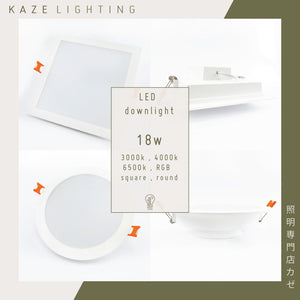 LED Downlight Feel Lite 18w